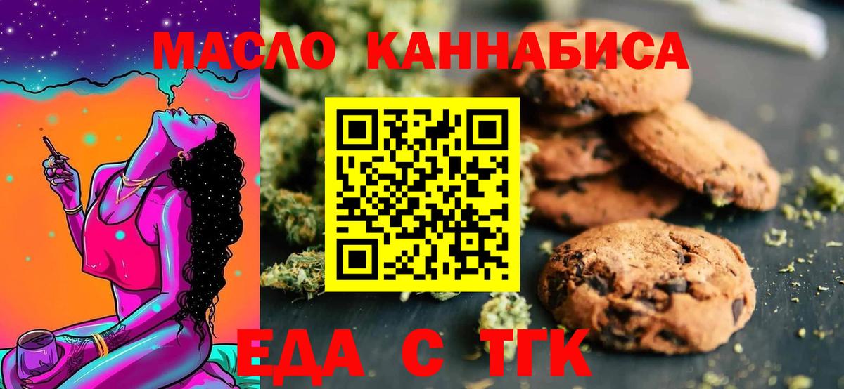 Сертолово  КОКАИН  Гашиш  Вход с VPN  Мефедрон кристаллы  МЕТАМФЕТАМИН  Бошки Шишки  Продажа наркотиков 