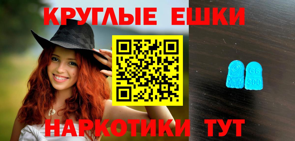 ЭКСТАЗИ TESLA Сертолово
