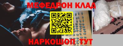 MDMA Севастополь