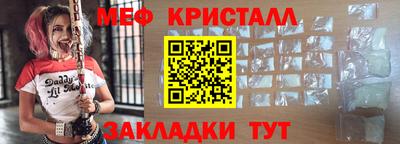 MDMA Севастополь