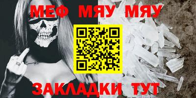 MDMA Севастополь