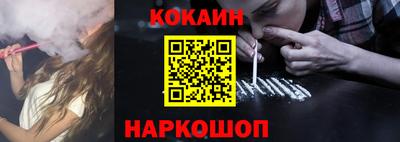 MDMA Севастополь