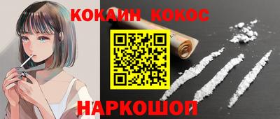 мяу мяу кристалл Рязань