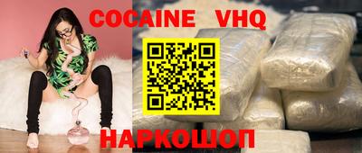 тгк Северобайкальск