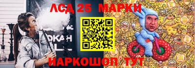 мяу мяу кристалл Рязань