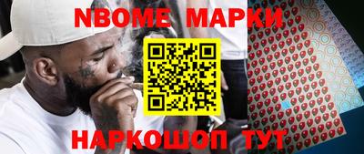 мяу мяу кристалл Рязань