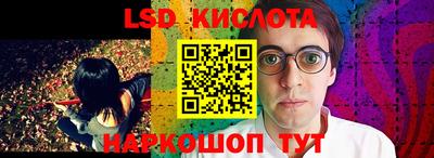 гидропоника Рузаевка
