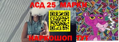 тгк Северобайкальск
