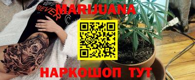 мяу мяу кристалл Рязань