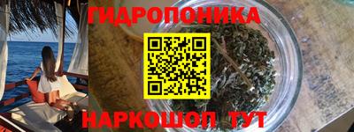 тгк Северобайкальск