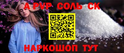 марихуана Рыбинск