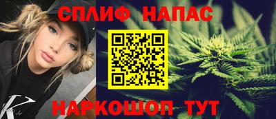 тгк Северобайкальск