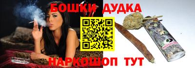 марихуана Рыбинск