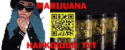 мяу мяу кристалл Рязань