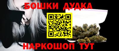 мяу мяу кристалл Рязань