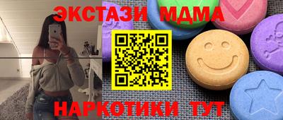 тгк Северобайкальск