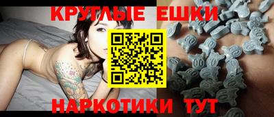 мяу мяу кристалл Рязань