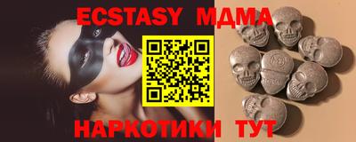 тгк Северобайкальск