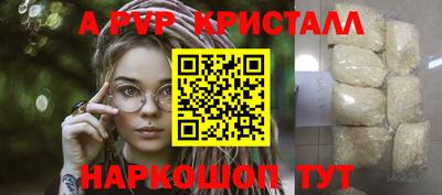 мяу мяу кристалл Рязань