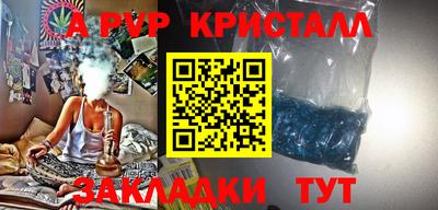 MDMA Севастополь
