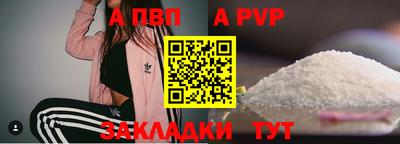 гидропоника Рузаевка
