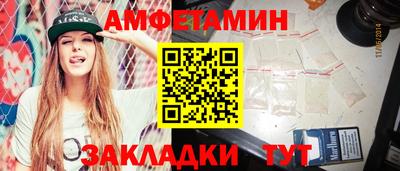 тгк Северобайкальск