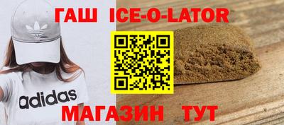 тгк Северобайкальск