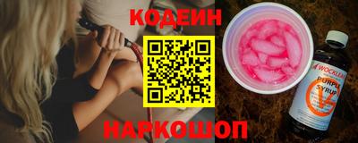 мяу мяу кристалл Рязань
