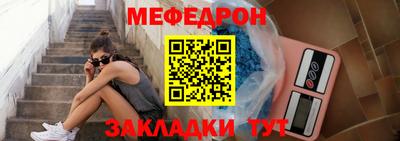 MDMA Севастополь