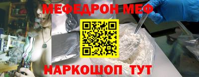 марихуана Рыбинск