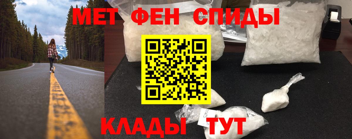 Сертолово  Первитин мет  Вход с VPN 