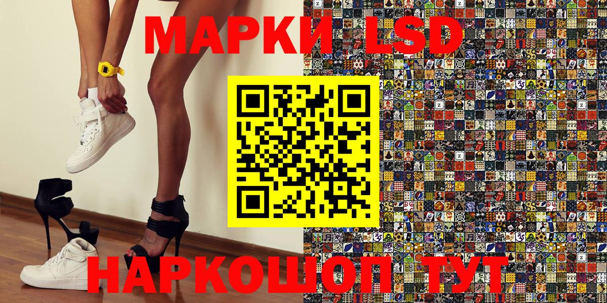 Марки NBOMe 1500мкг  Марки NBOMe 1500мкг  Сертолово  Вход с VPN 