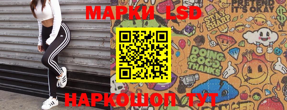 Марки NBOMe 1,5мг Сертолово