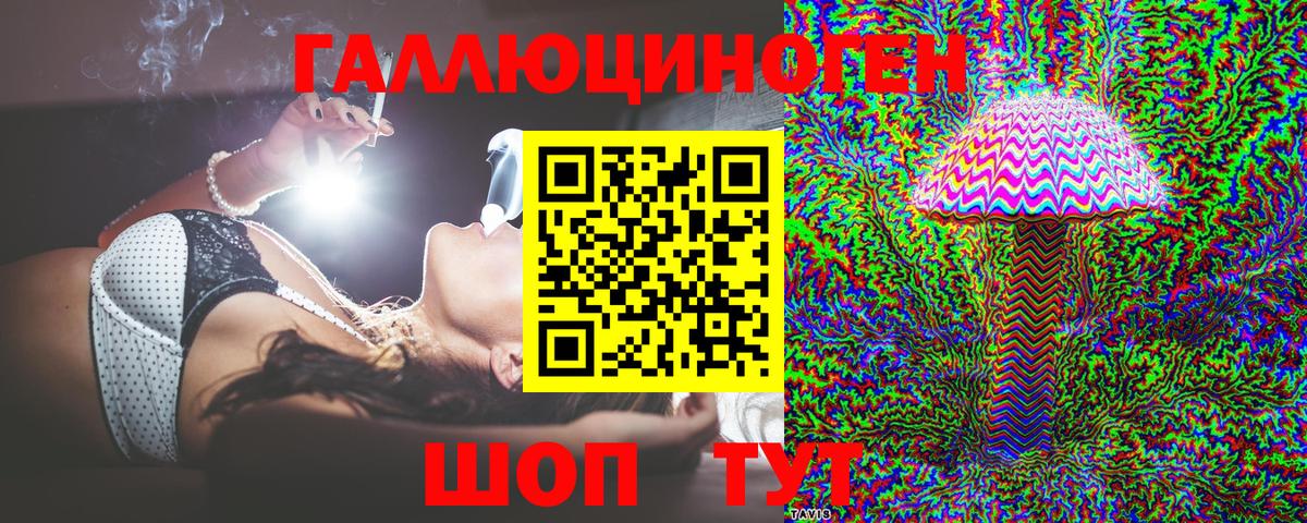 Псилоцибиновые грибы Cubensis  Псилоцибиновые грибы Psilocybe  Вход с VPN  Сертолово 