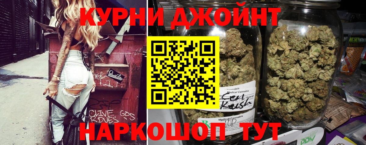 Шишки марихуана Bruce Banner  МАРИХУАНА AK-47  Сертолово  Вход с VPN  МАРИХУАНА планчик 